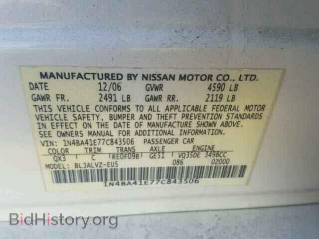 2007 NISSAN MAXIMA - VIN: 1N4BA41E77C843506 - Photo 10