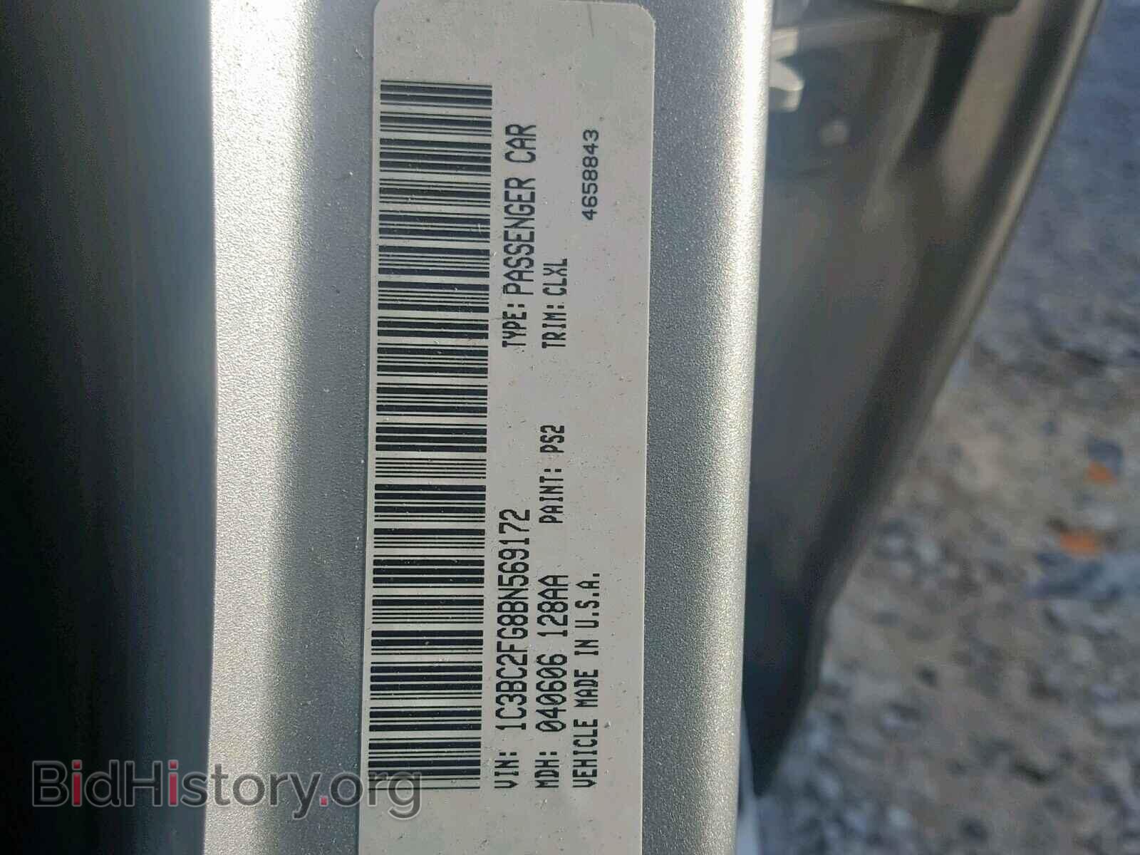 2011 CHRYSLER 200 - VIN: 1C3BC2FG8BN569172 - Фото 10
