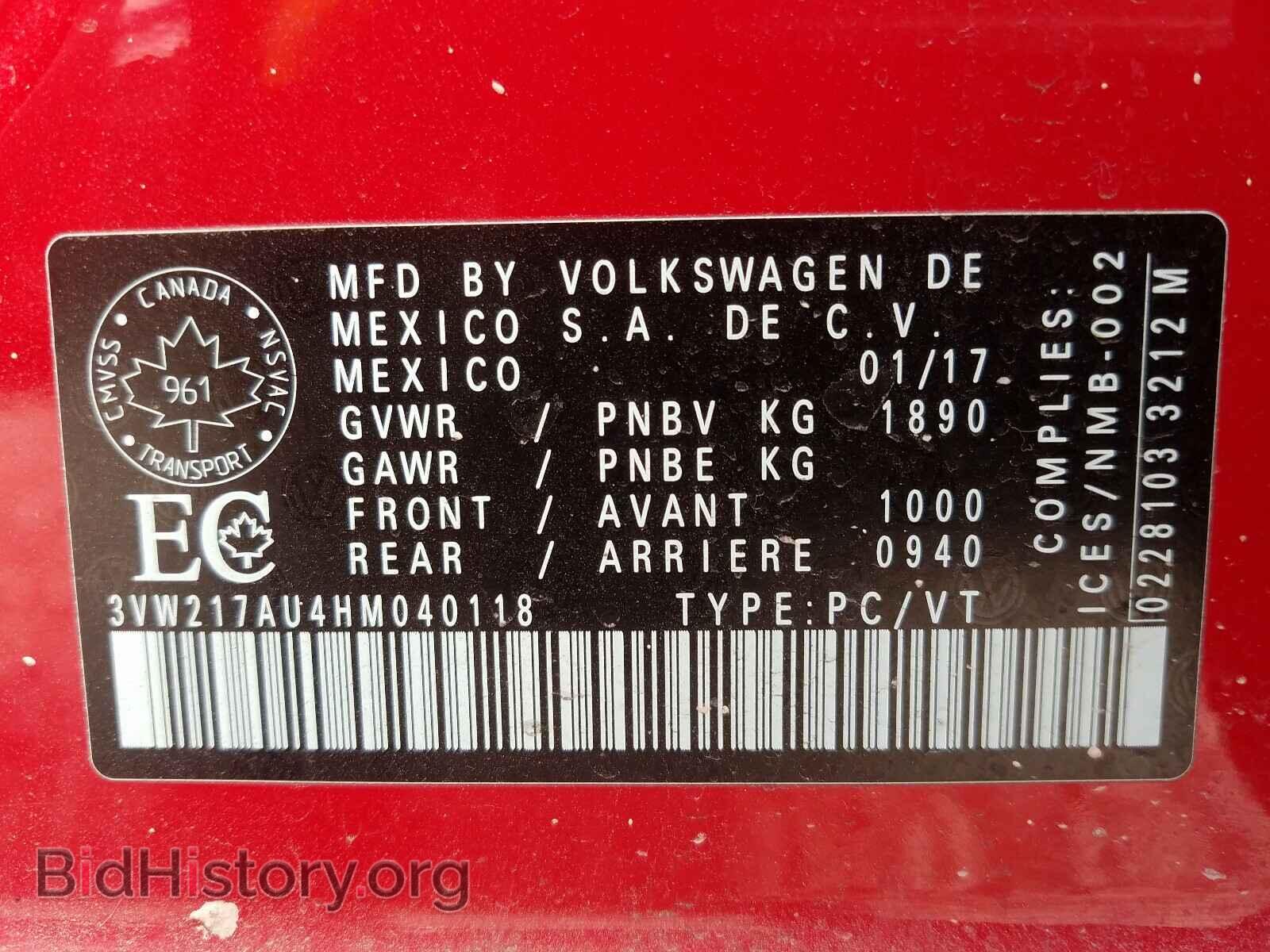 2017 VOLKSWAGEN GOLF - VIN: 3VW217AU4HM040118 - Фото 10