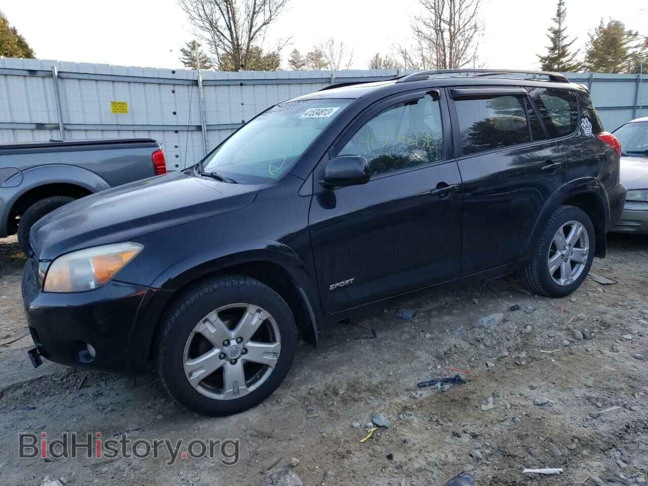 Фотография JTMBD32VX76024904 - TOYOTA RAV4 2007