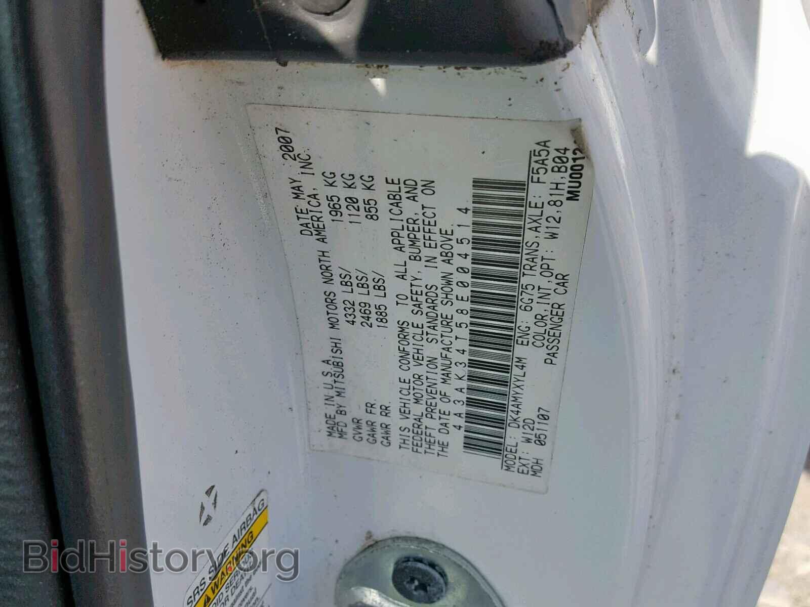 2008 MITSUBISHI ECLIPSE - VIN: 4A3AK34T58E004514 - Фото 10