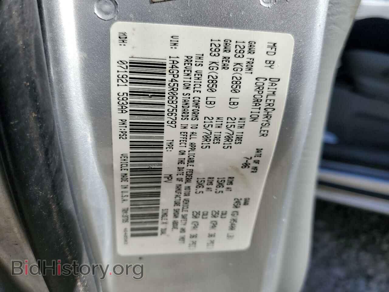 2006 CHRYSLER MINIVAN - VIN: 1A4GP45R06B756797 - Фото 13