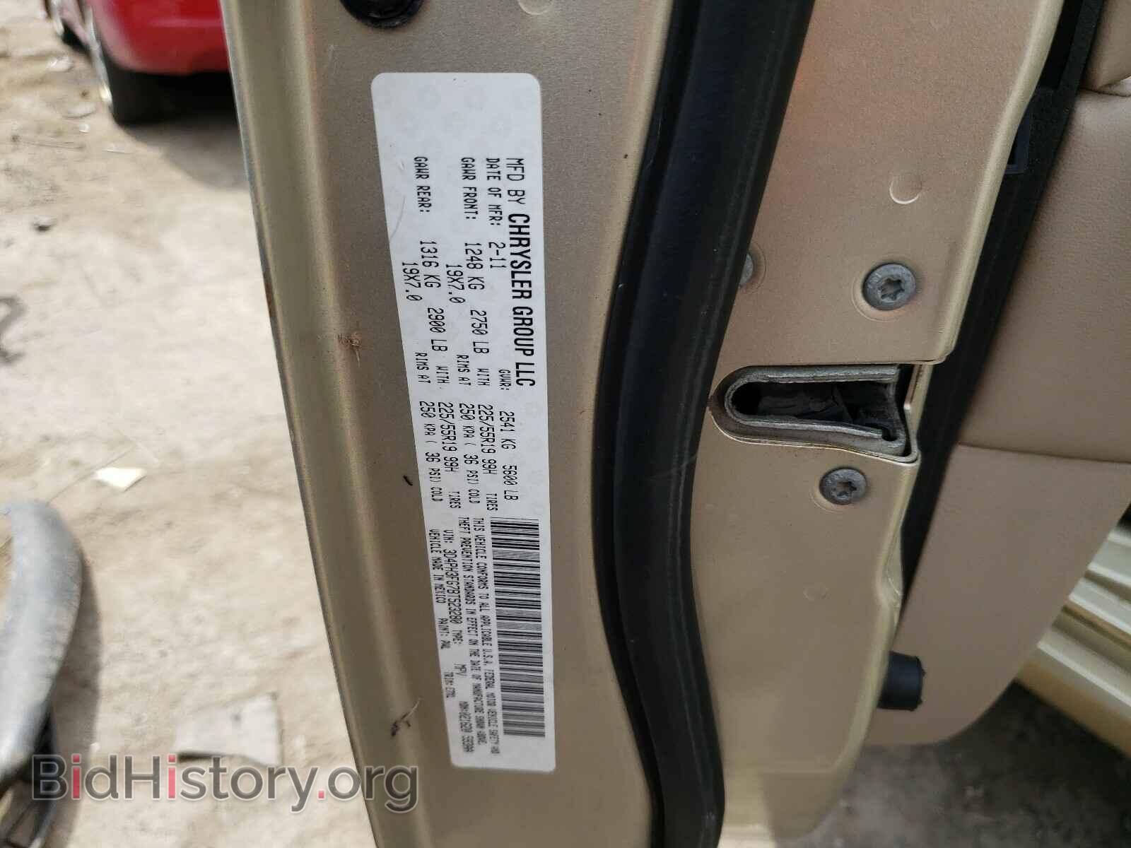 2011 DODGE JOURNEY - VIN: 3D4PH3FG7BT523280 - Фото 10