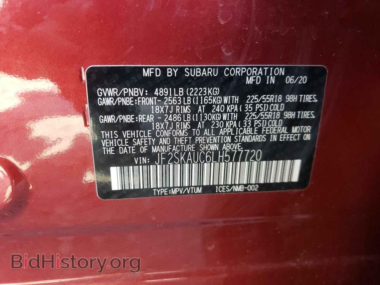 2020 SUBARU FORESTER - VIN: JF2SKAUC6LH577720 - Фото 10