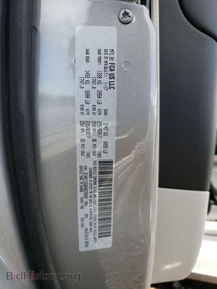2017 CHRYSLER PACIFICA - VIN: 2C4RC1DG8HR676497 - Фото 13