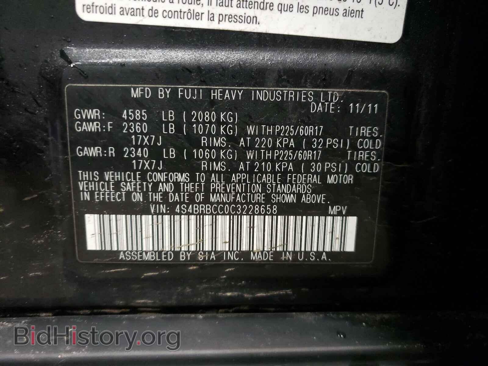 2012 SUBARU OUTBACK - VIN: 4S4BRBCC0C3228658 - Фото 10