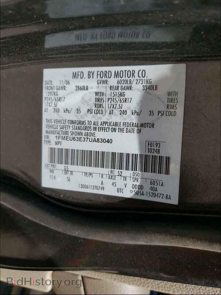2007 FORD EXPLORER - VIN: 1FMEU63E37UA83040 - Photo 10