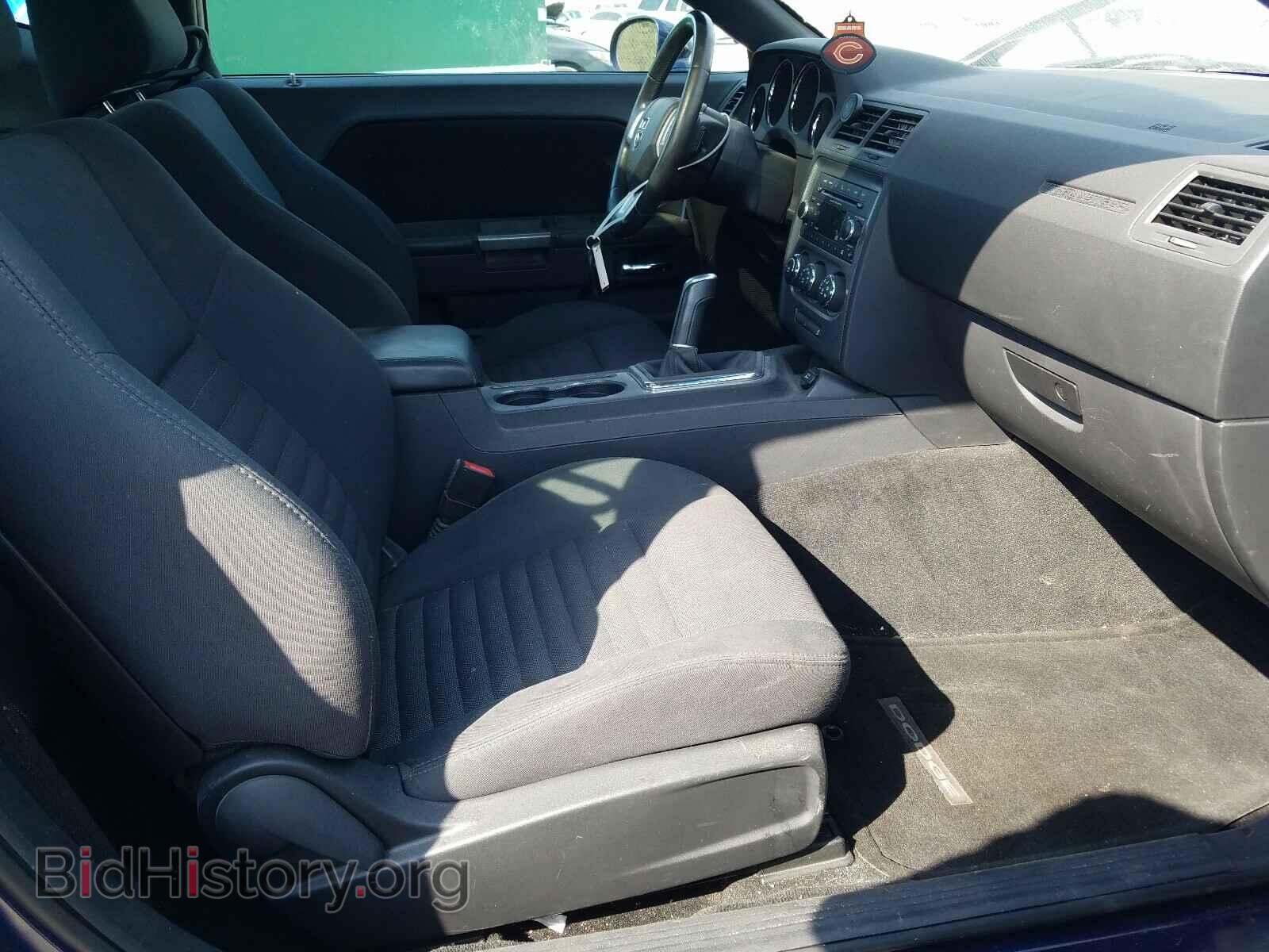 2013 DODGE CHALLENGER - VIN: 2C3CDYBT0DH629111 - Фото 5