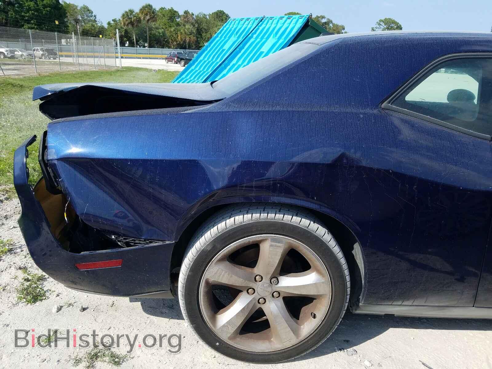 2013 DODGE CHALLENGER - VIN: 2C3CDYBT0DH629111 - Фото 9