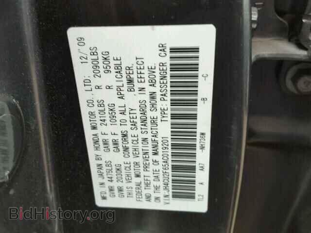 2010 ACURA TSX - VIN: JH4CU2F65AC019201 - Фото 10