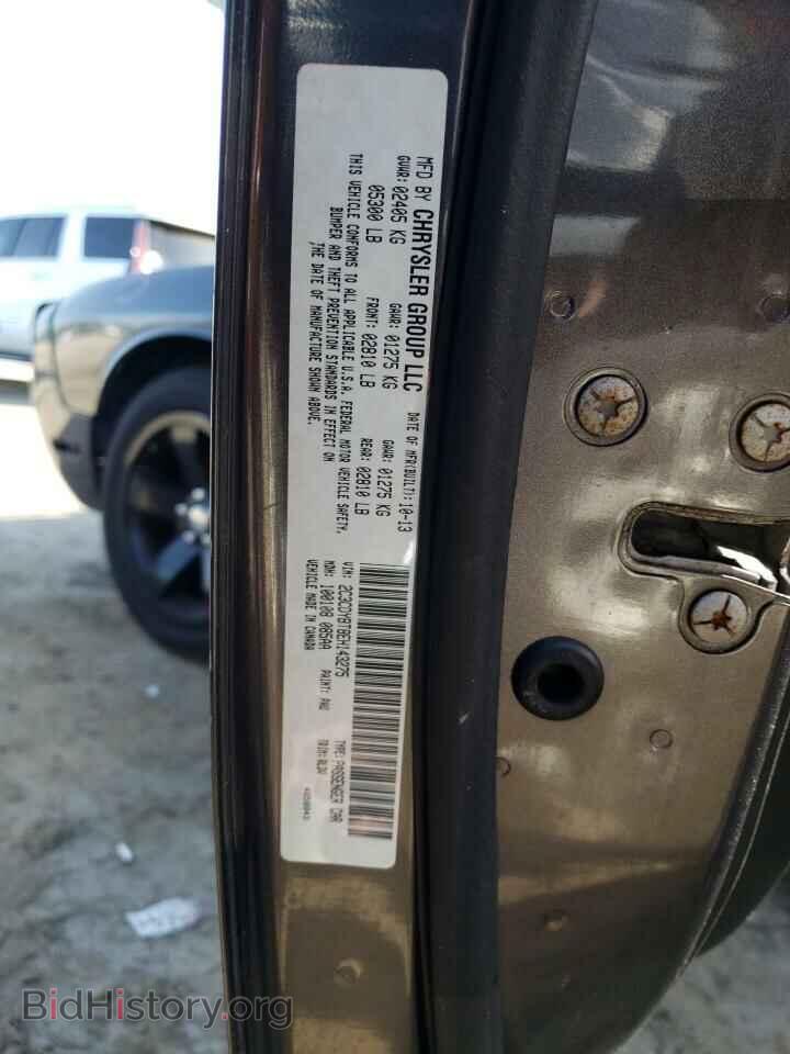 2014 DODGE CHALLENGER - VIN: 2C3CDYBT8EH143275 - Фото 12
