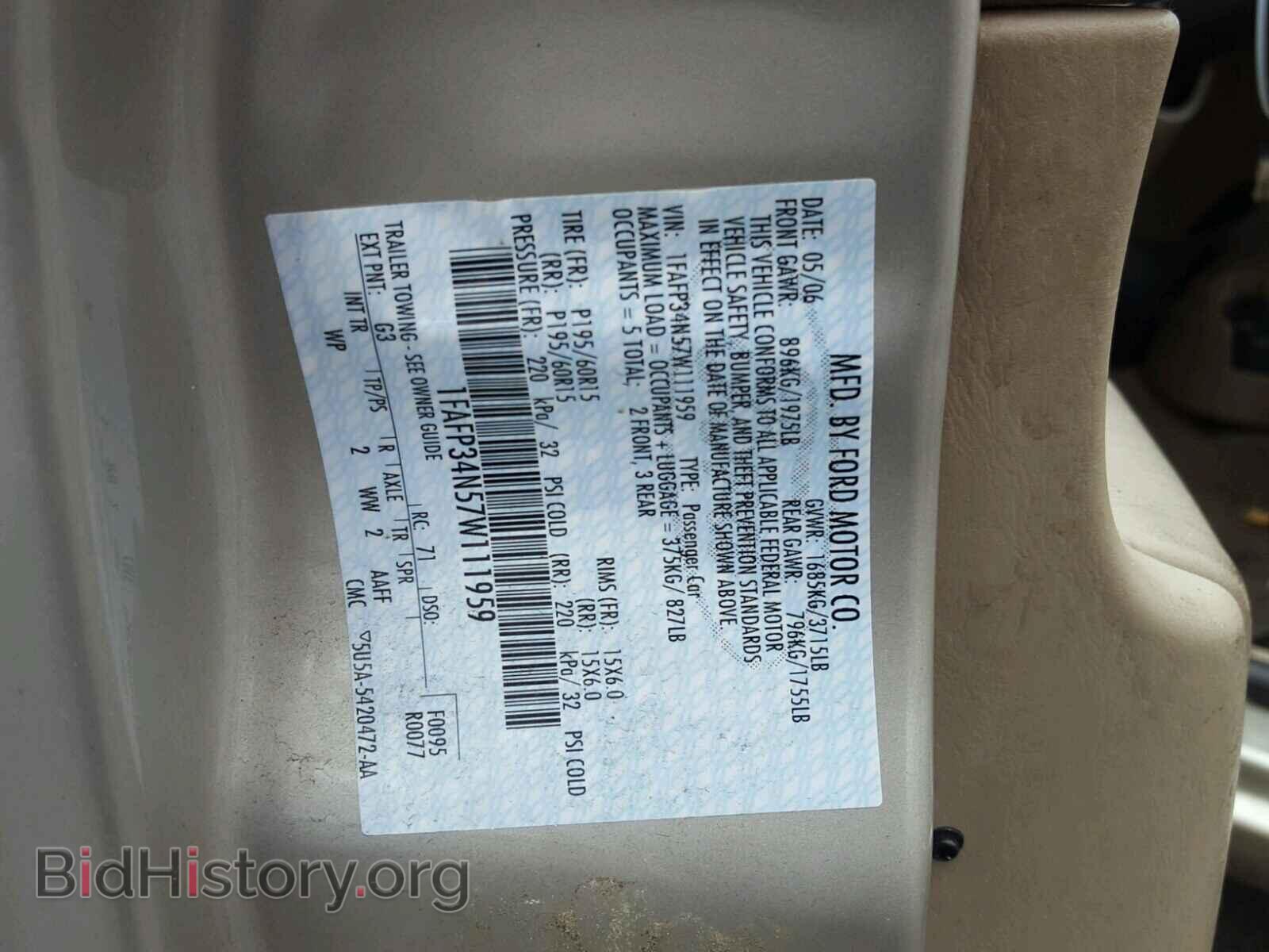 2007 FORD FOCUS - VIN: 1FAFP34N57W111959 - Фото 10