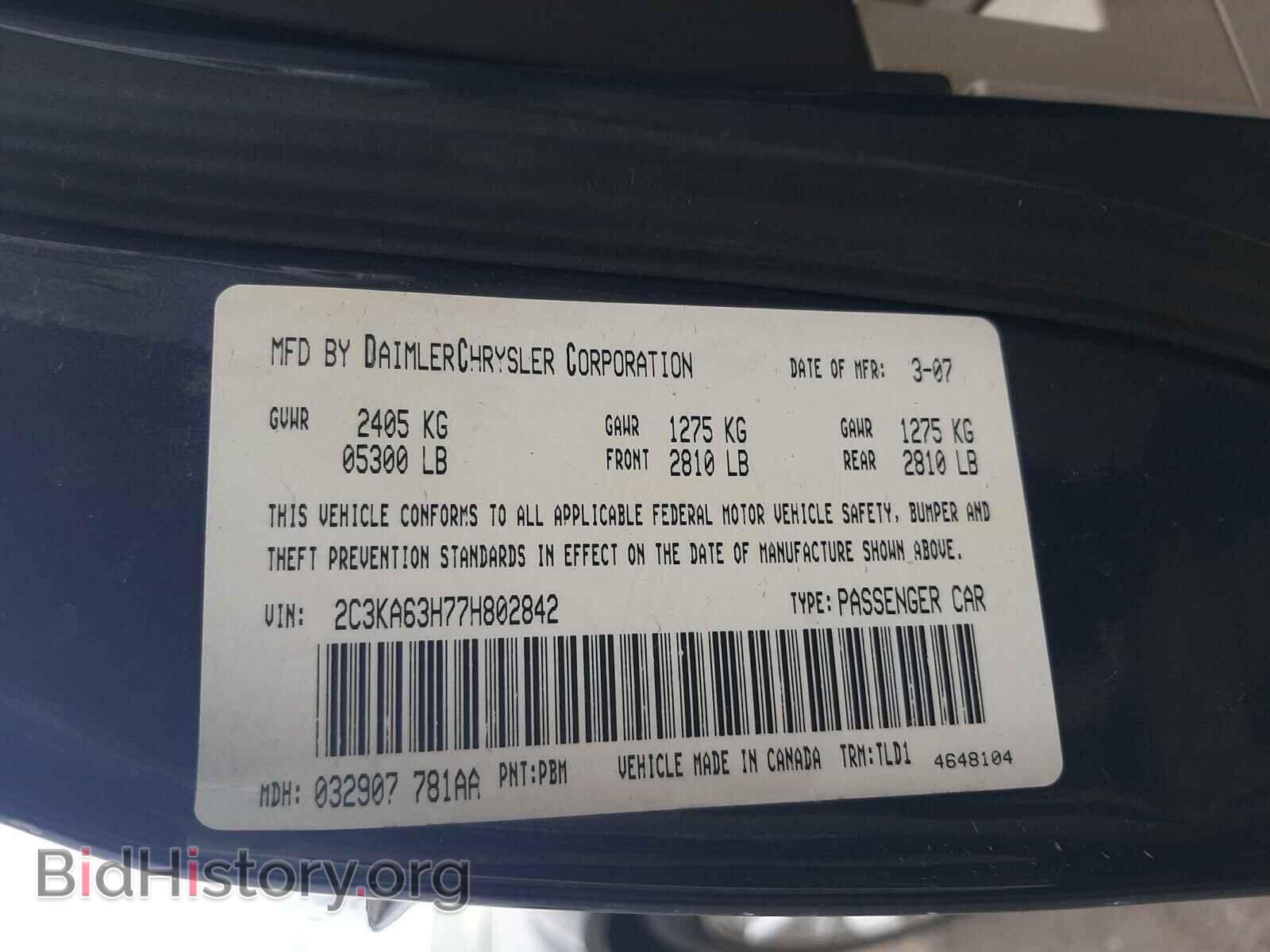 2007 CHRYSLER 300 - VIN: 2C3KA63H77H802842 - Фото 10