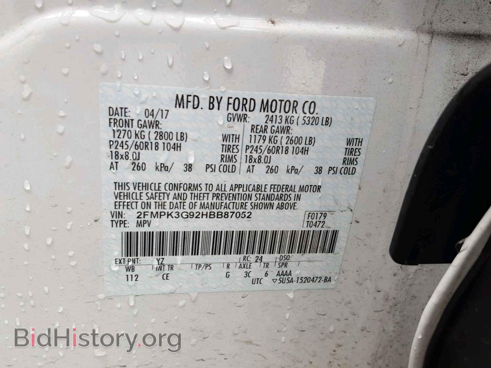 2017 FORD EDGE - VIN: 2FMPK3G92HBB87052 - Фото 10