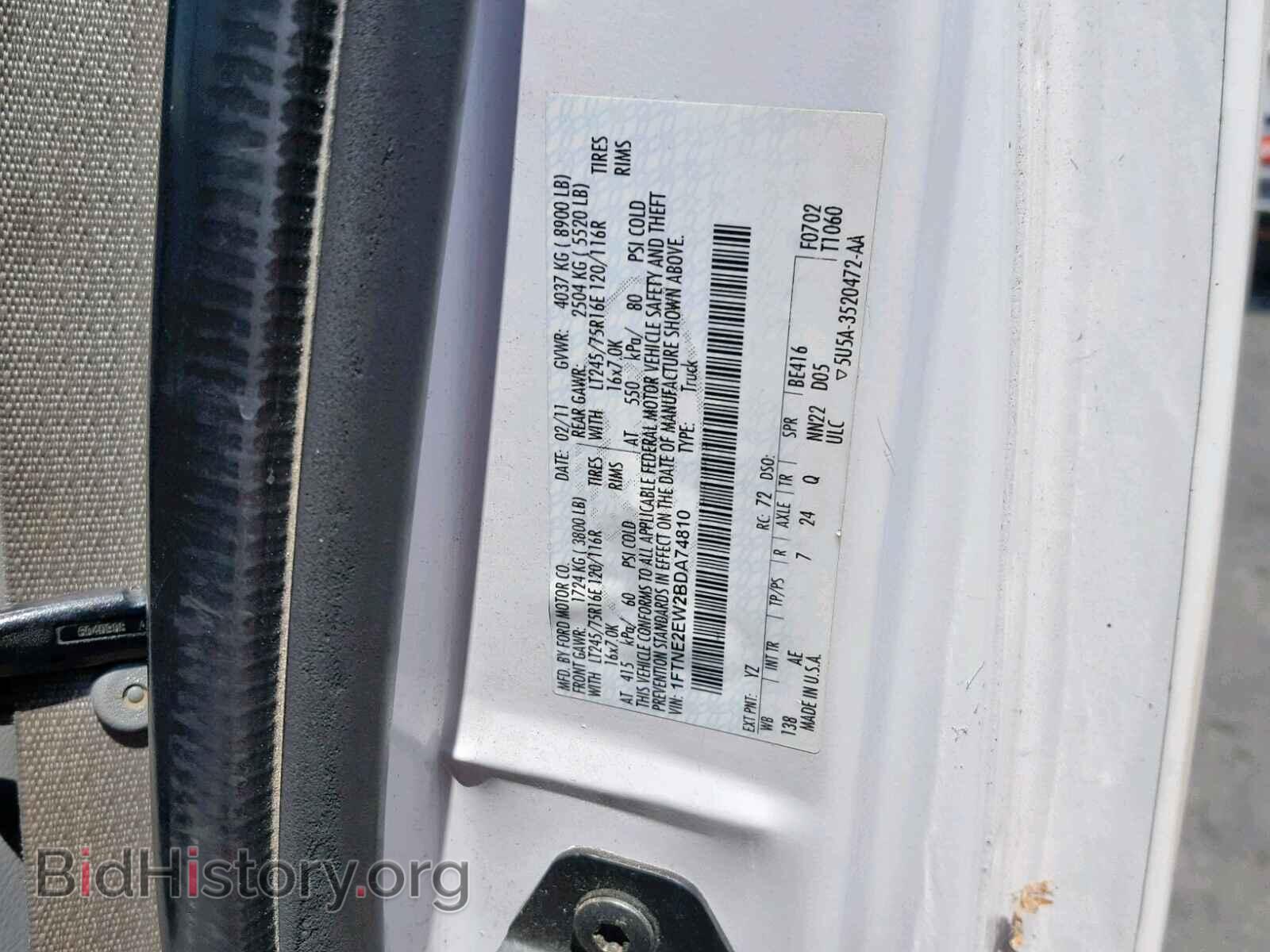 2011 FORD ECONOLINE - VIN: 1FTNE2EW2BDA74810 - Фото 10