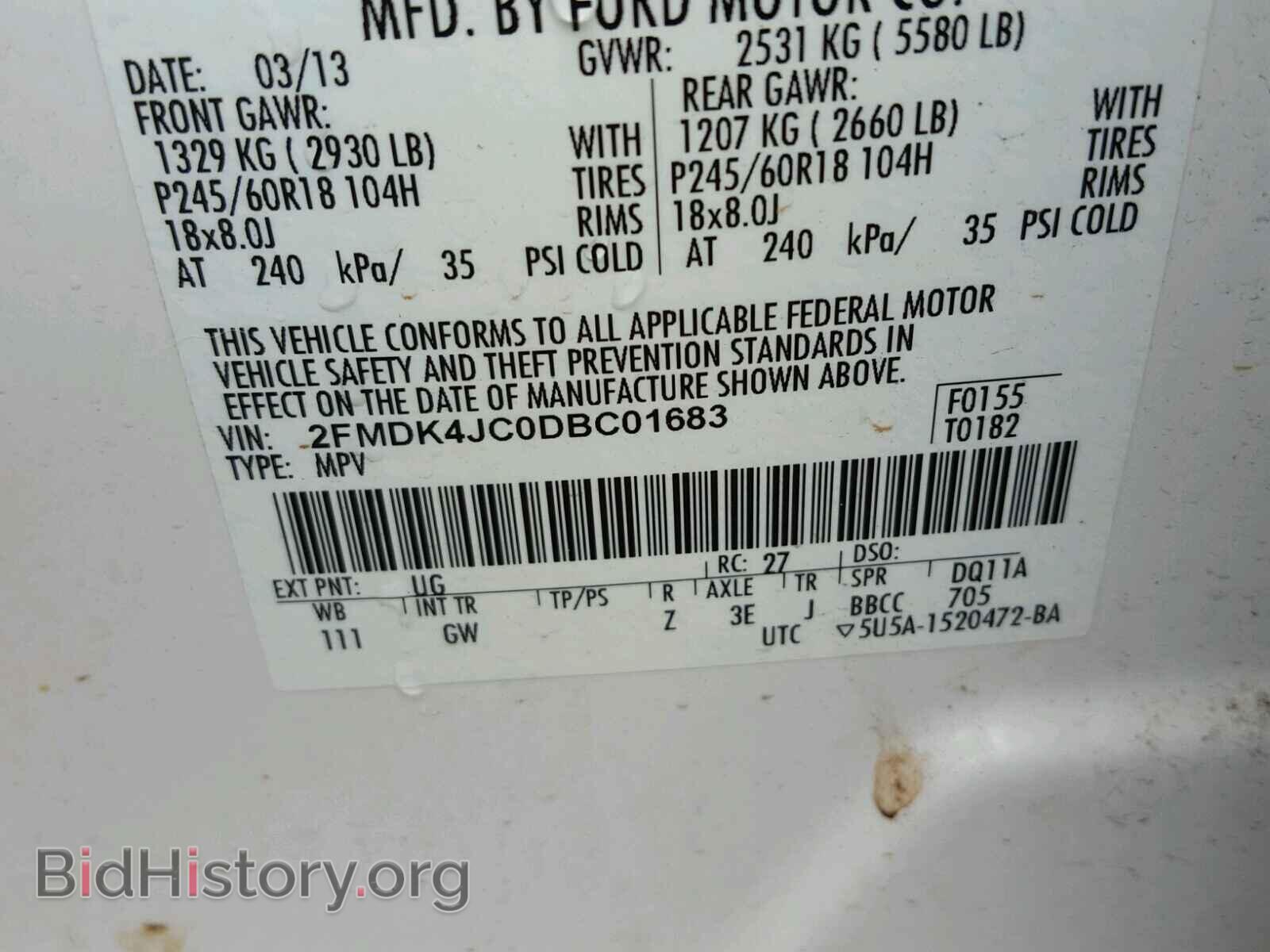 2013 FORD EDGE - VIN: 2FMDK4JC0DBC01683 - Фото 10
