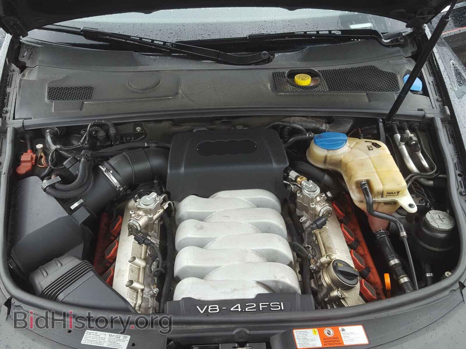 2008 AUDI A6 - VIN: WAUDV74F18N010655 - Фото 7