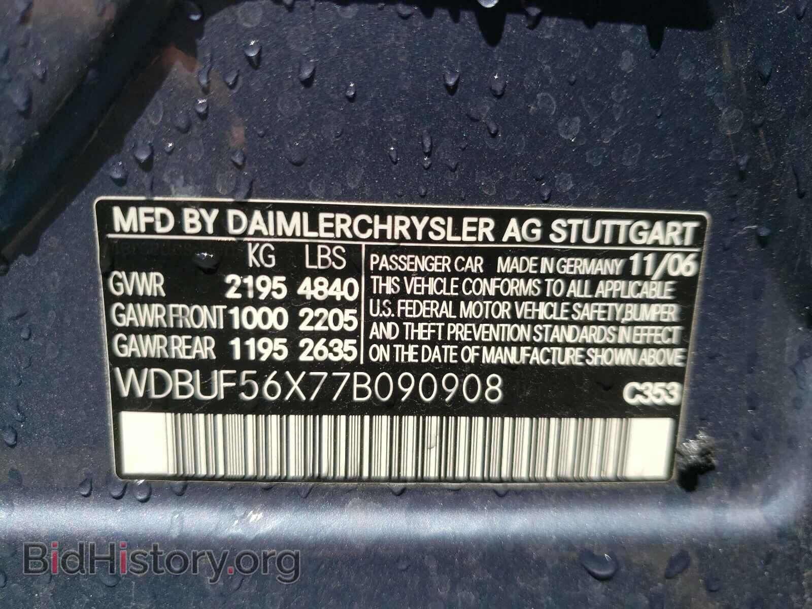 2007 MERCEDES-BENZ E CLASS - VIN: WDBUF56X77B090908 - Фото 10