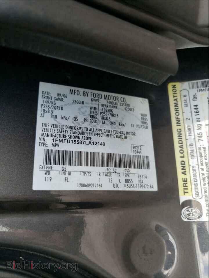 2007 FORD EXPEDITION - VIN: 1FMFU15587LA12149 - Фото 10
