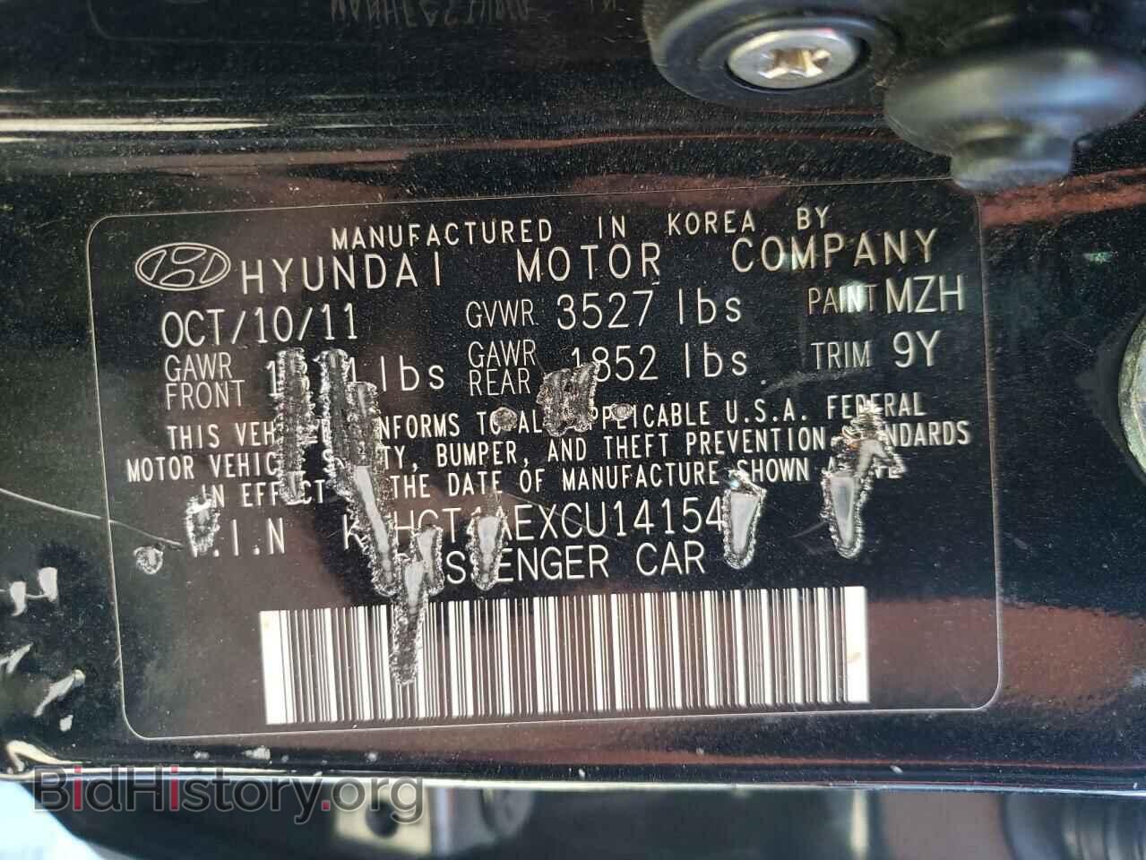 2012 HYUNDAI ACCENT - VIN: KMHCT4AEXCU141544 - Фото 10