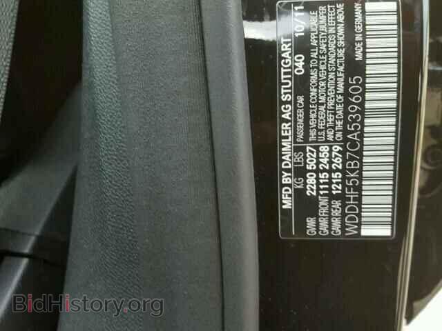 2012 MERCEDES-BENZ E - VIN: WDDHF5KB7CA539605 - Фото 10