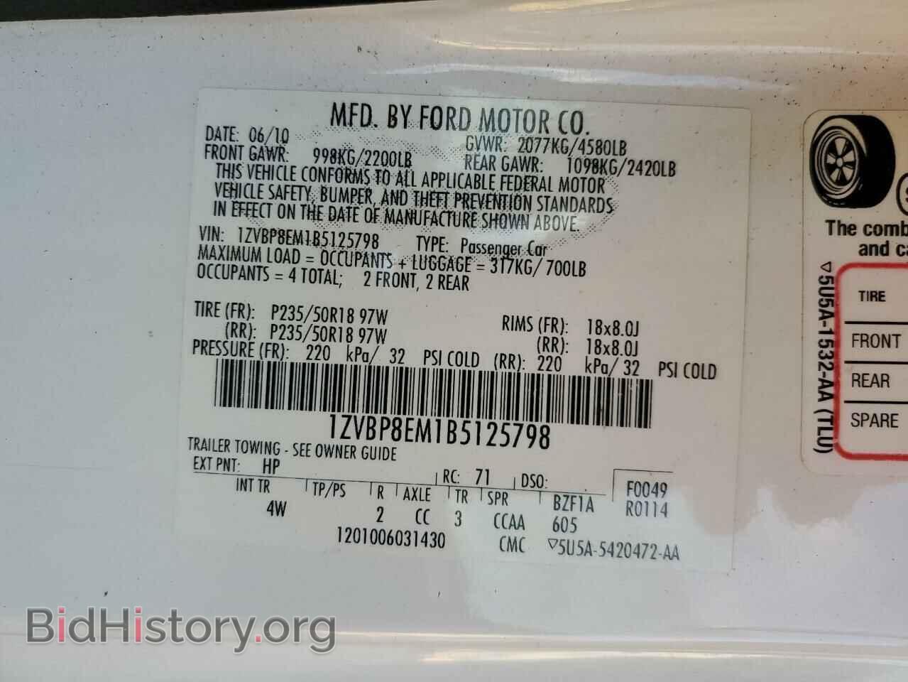 2011 FORD ALL Models - VIN: 1ZVBP8EM1B5125798 - Фото 14