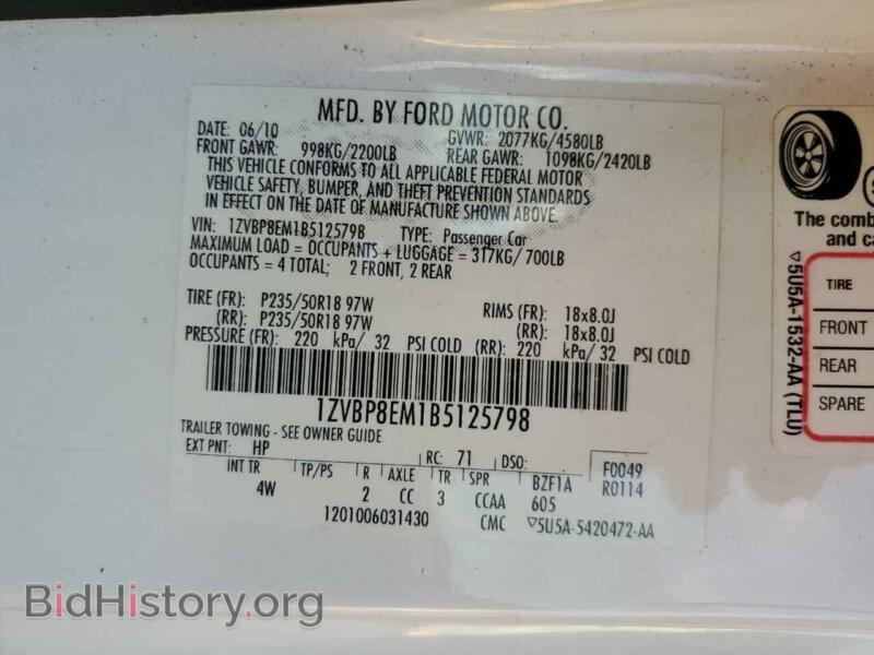 2011 Ford ALL MODELS (VIN 1ZVBP8EM1B5125798) — photo 14 of 14