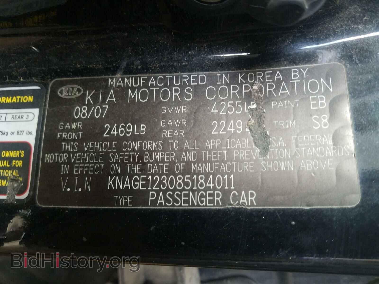 2008 KIA OPTIMA - VIN: KNAGE123085184011 - Фото 10