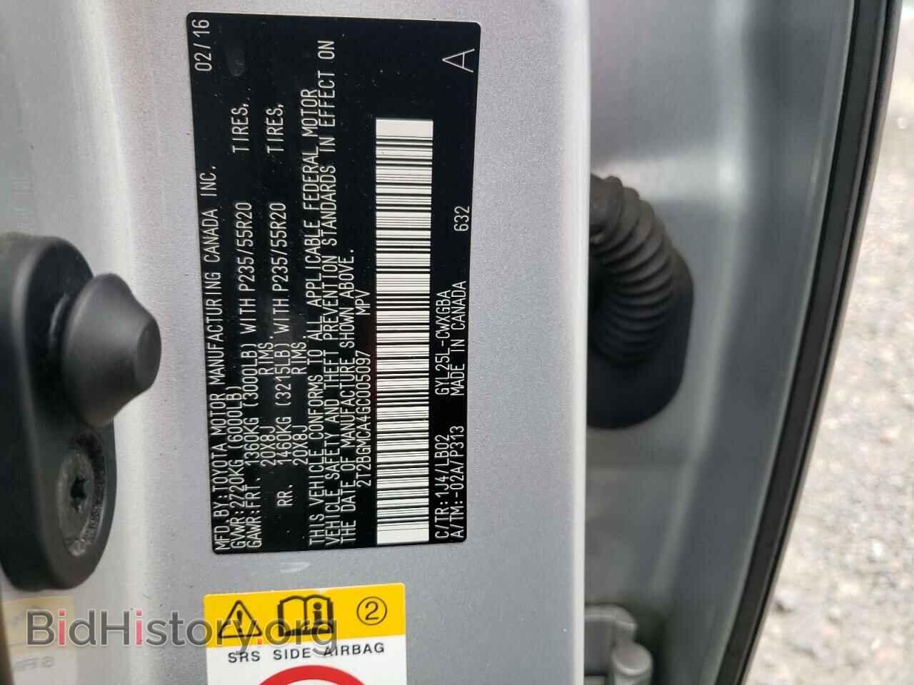 2016 LEXUS RX450 - VIN: 2T2BGMCA4GC005097 - Фото 12