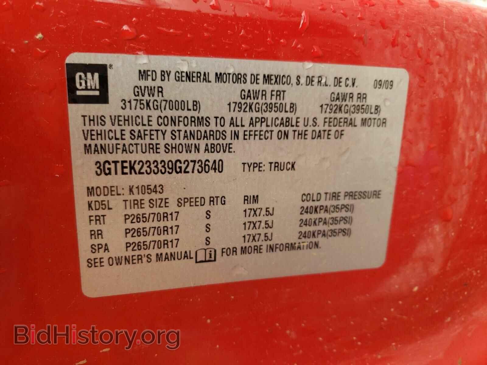 2009 GMC SIERRA - VIN: 3GTEK23339G273640 - Фото 10