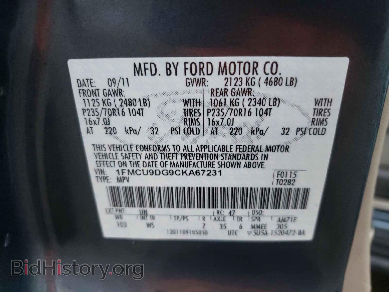 2012 FORD ESCAPE - VIN: 1FMCU9DG9CKA67231 - Photo 10