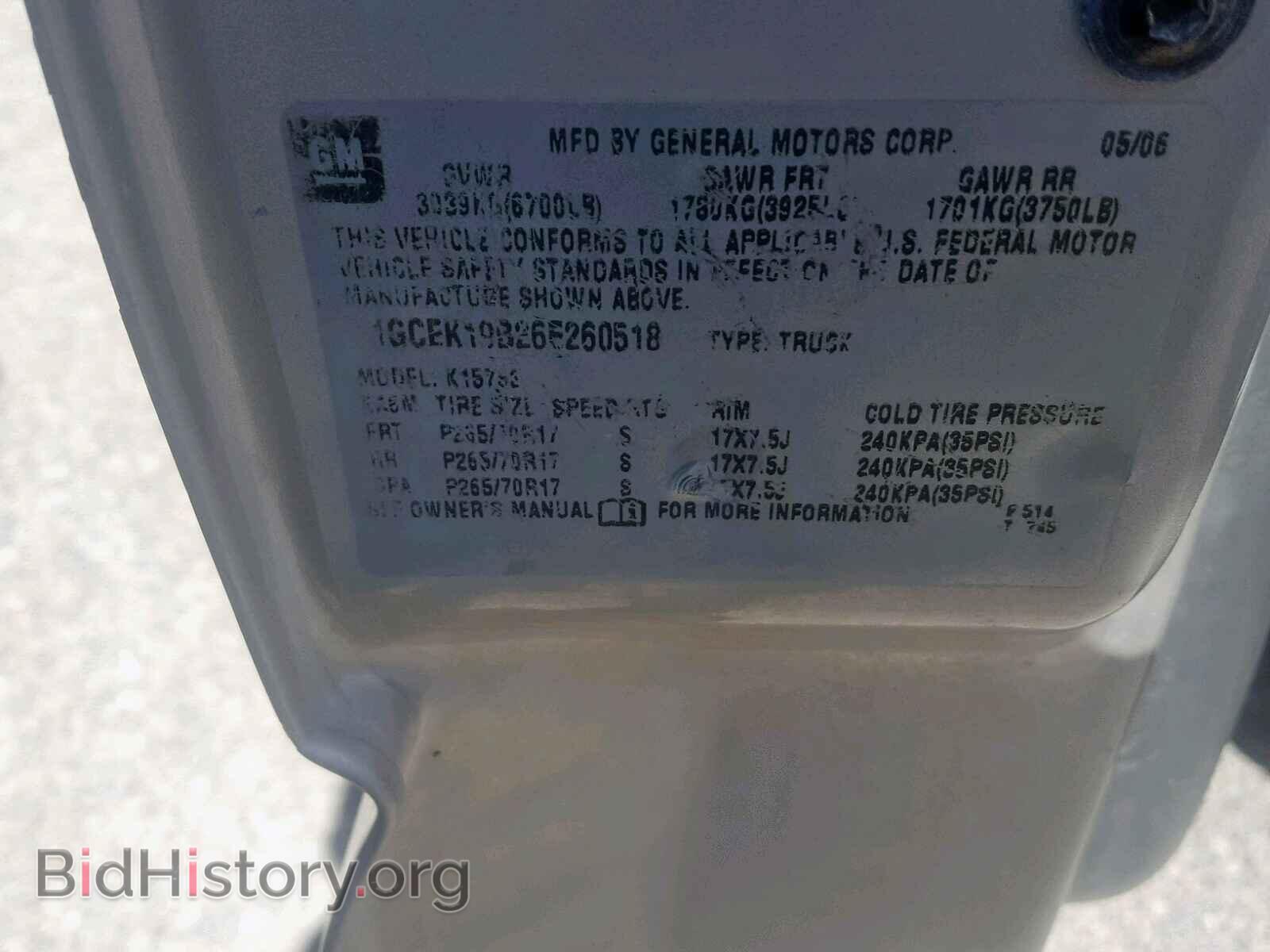 2006 CHEVROLET SILVERADO - VIN: 1GCEK19B26E260518 - Фото 10