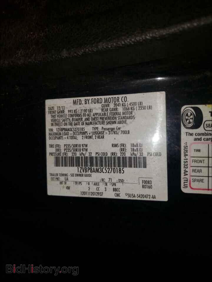 2012 FORD MUSTANG - VIN: 1ZVBP8AM3C5270185 - Фото 10