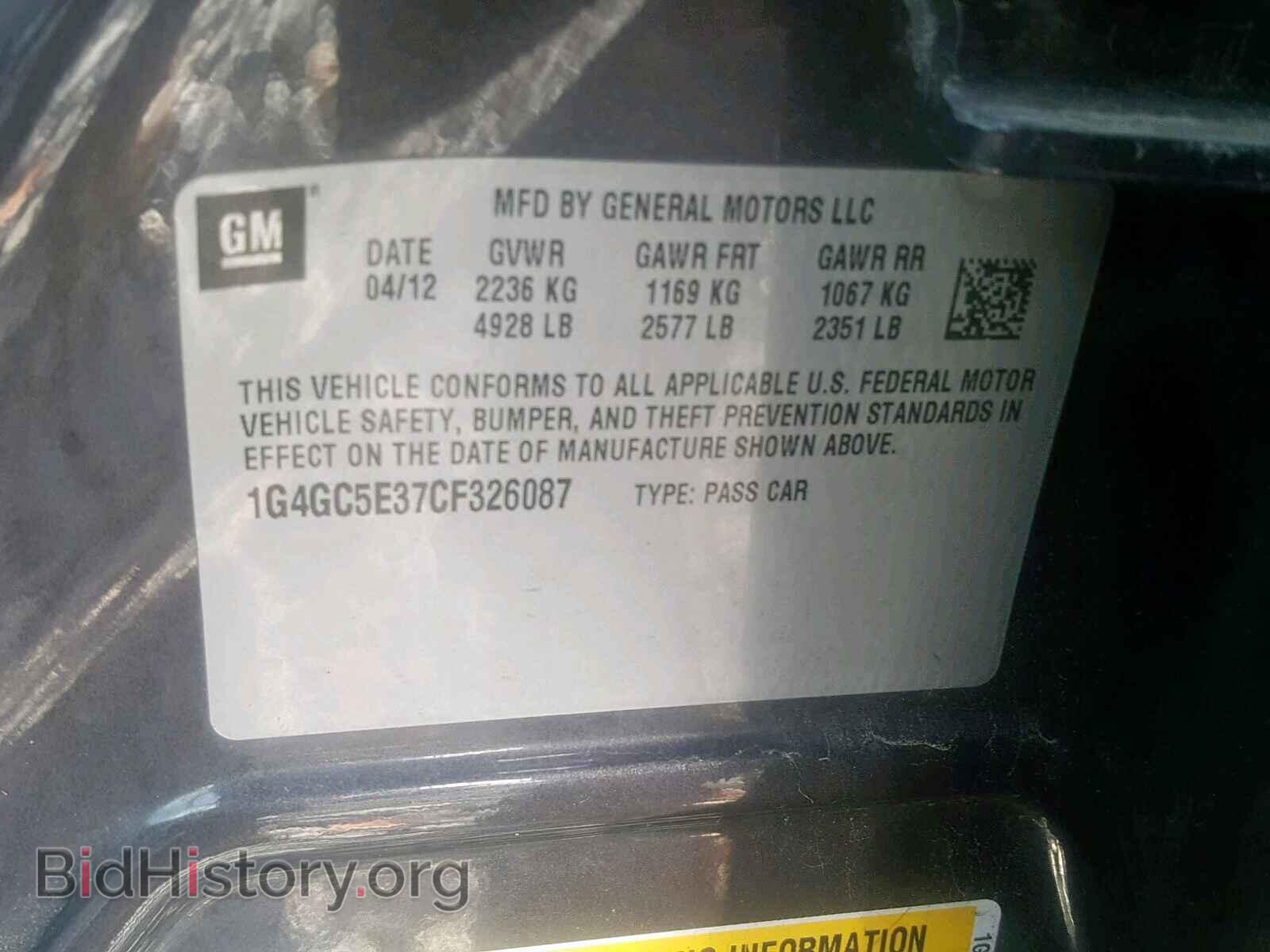 2012 BUICK LACROSSE - VIN: 1G4GC5E37CF326087 - Фото 10