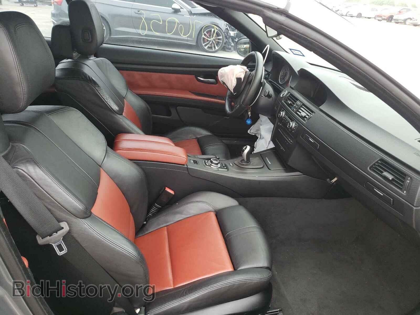 2012 BMW M3 - VIN: WBSDX9C57CE784847 - Photo 5