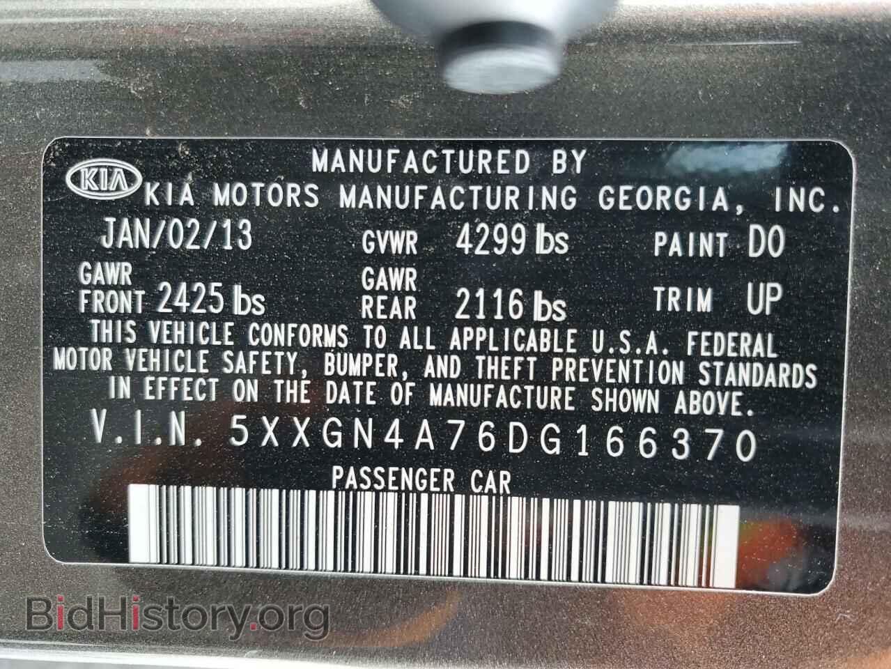 2013 KIA OPTIMA - VIN: 5XXGN4A76DG166370 - Фото 13