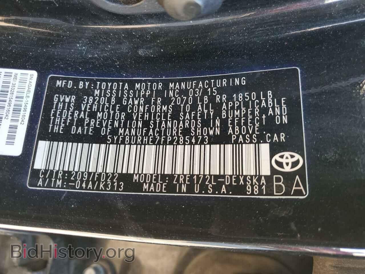 2015 TOYOTA COROLLA - VIN: 5YFBURHE7FP285473 - Фото 12