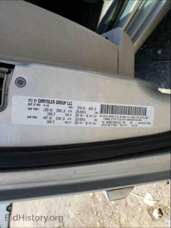 2010 CHRYSLER MINIVAN - VIN: 2A4RR5D16AR315531 - Фото 10