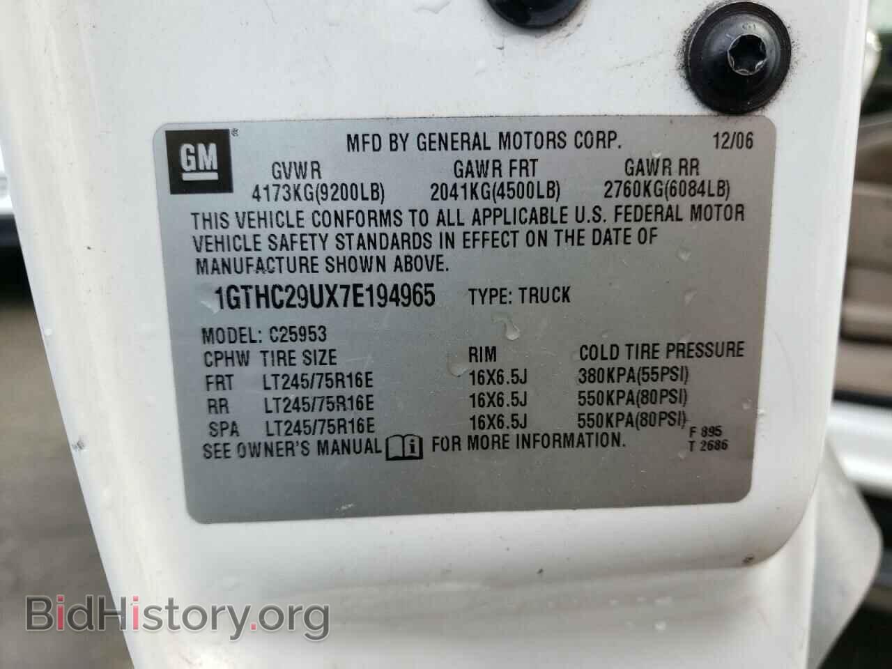 2007 GMC SIERRA - VIN: 1GTHC29UX7E194965 - Фото 12