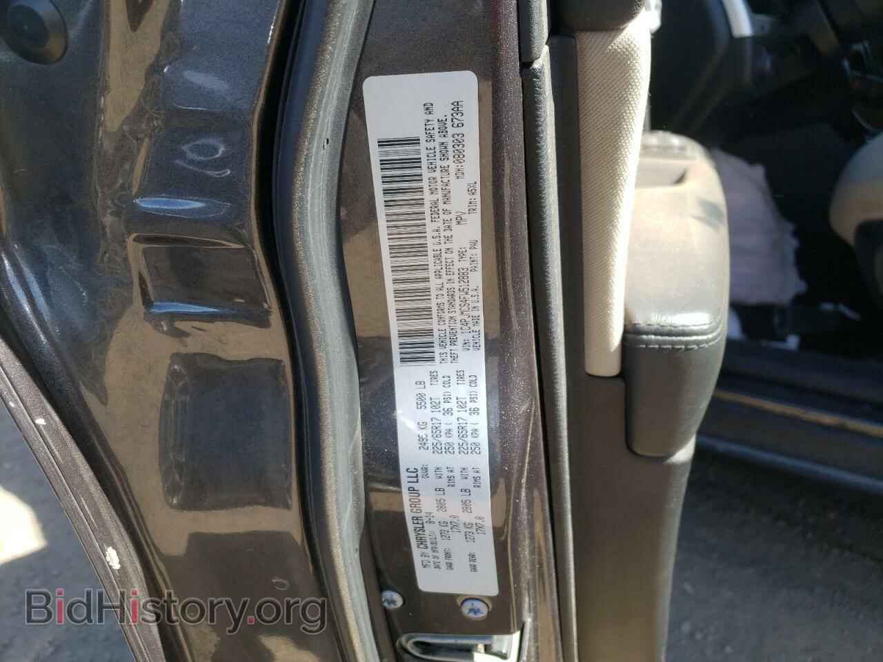 2015 JEEP CHEROKEE - VIN: 1C4PJMCS4FW512883 - Фото 10
