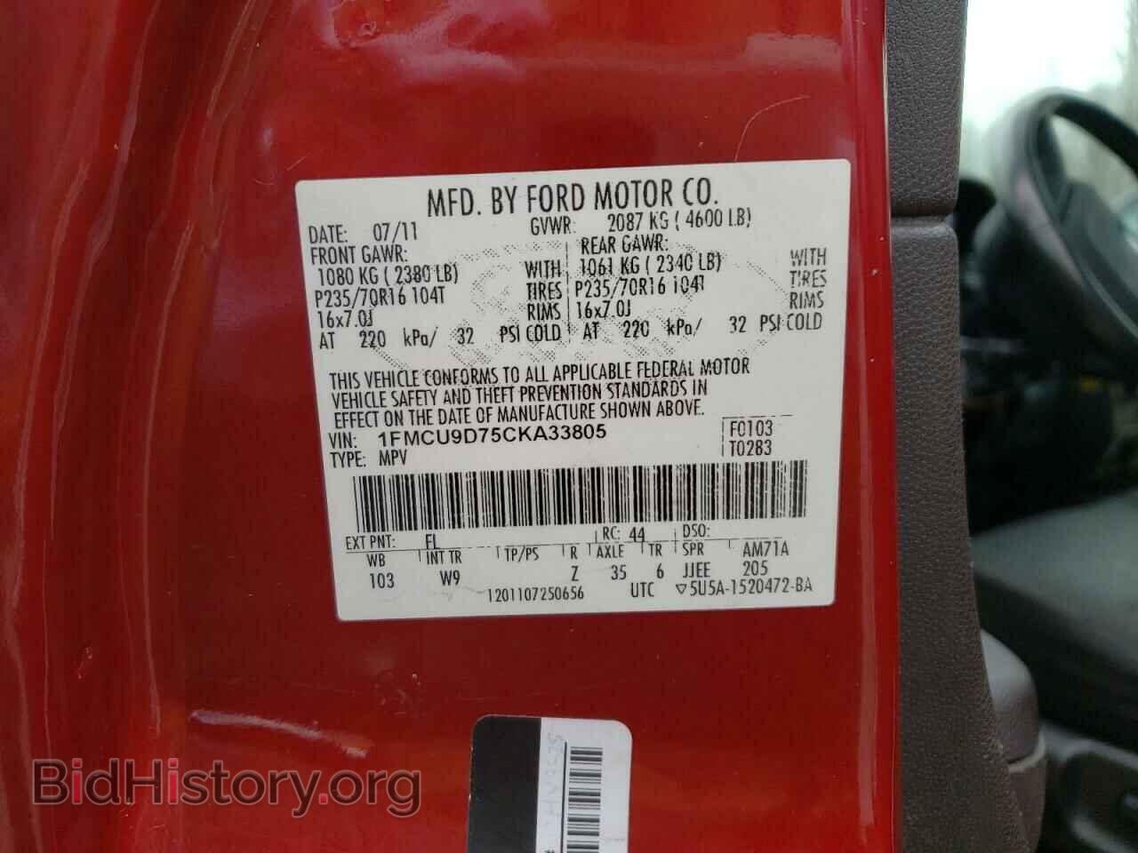 2012 FORD ESCAPE - VIN: 1FMCU9D75CKA33805 - Фото 13