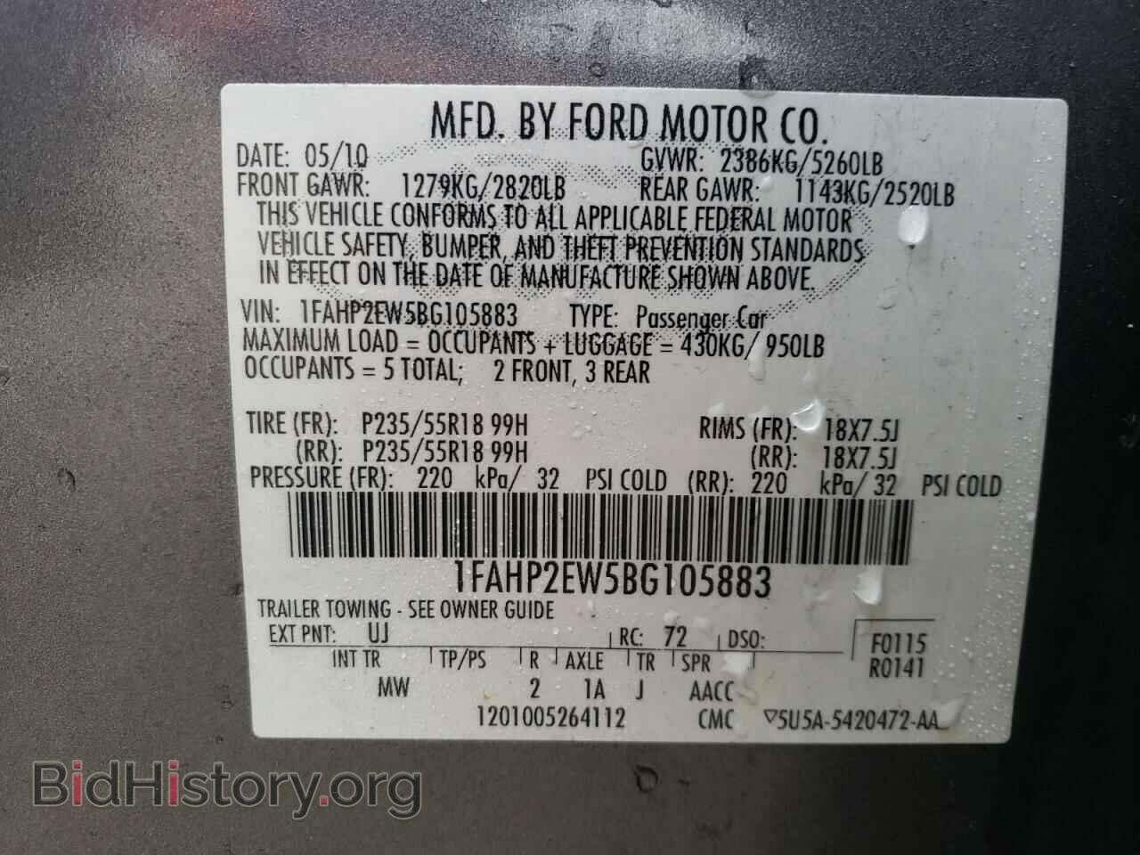 2011 FORD TAURUS - VIN: 1FAHP2EW5BG105883 - Фото 12