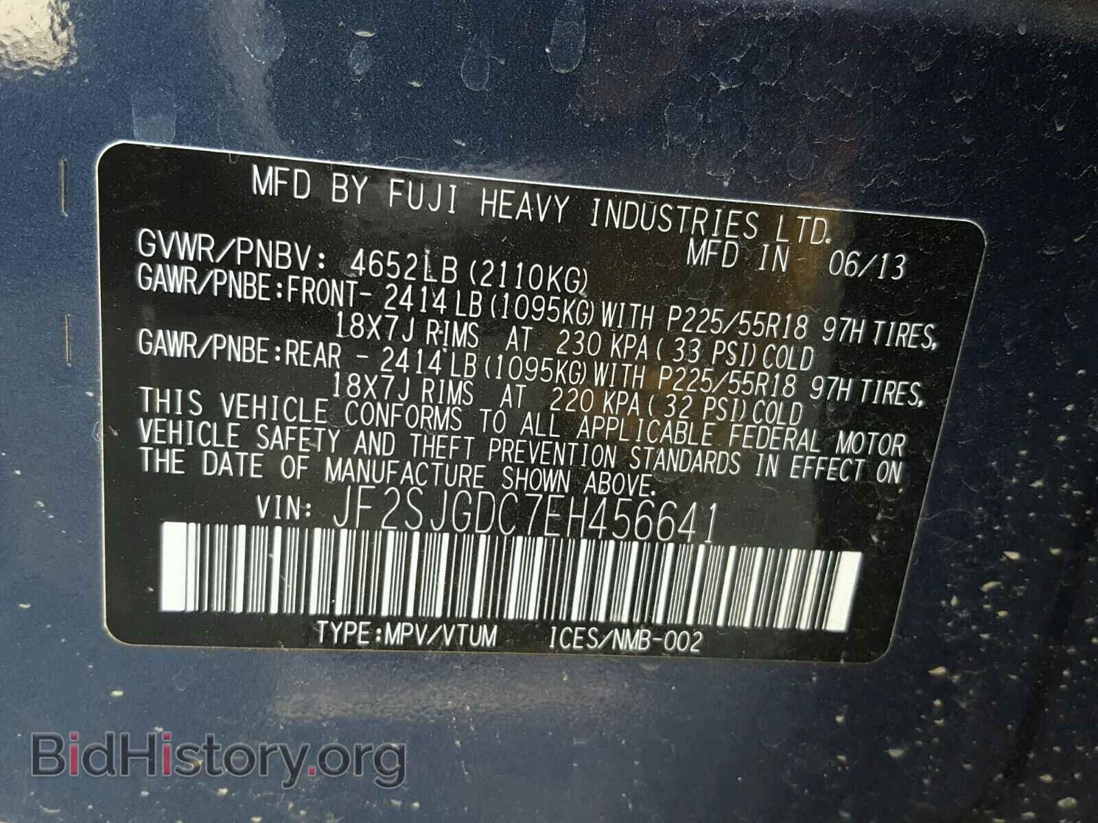 2014 SUBARU FORESTER - VIN: JF2SJGDC7EH456641 - Фото 10