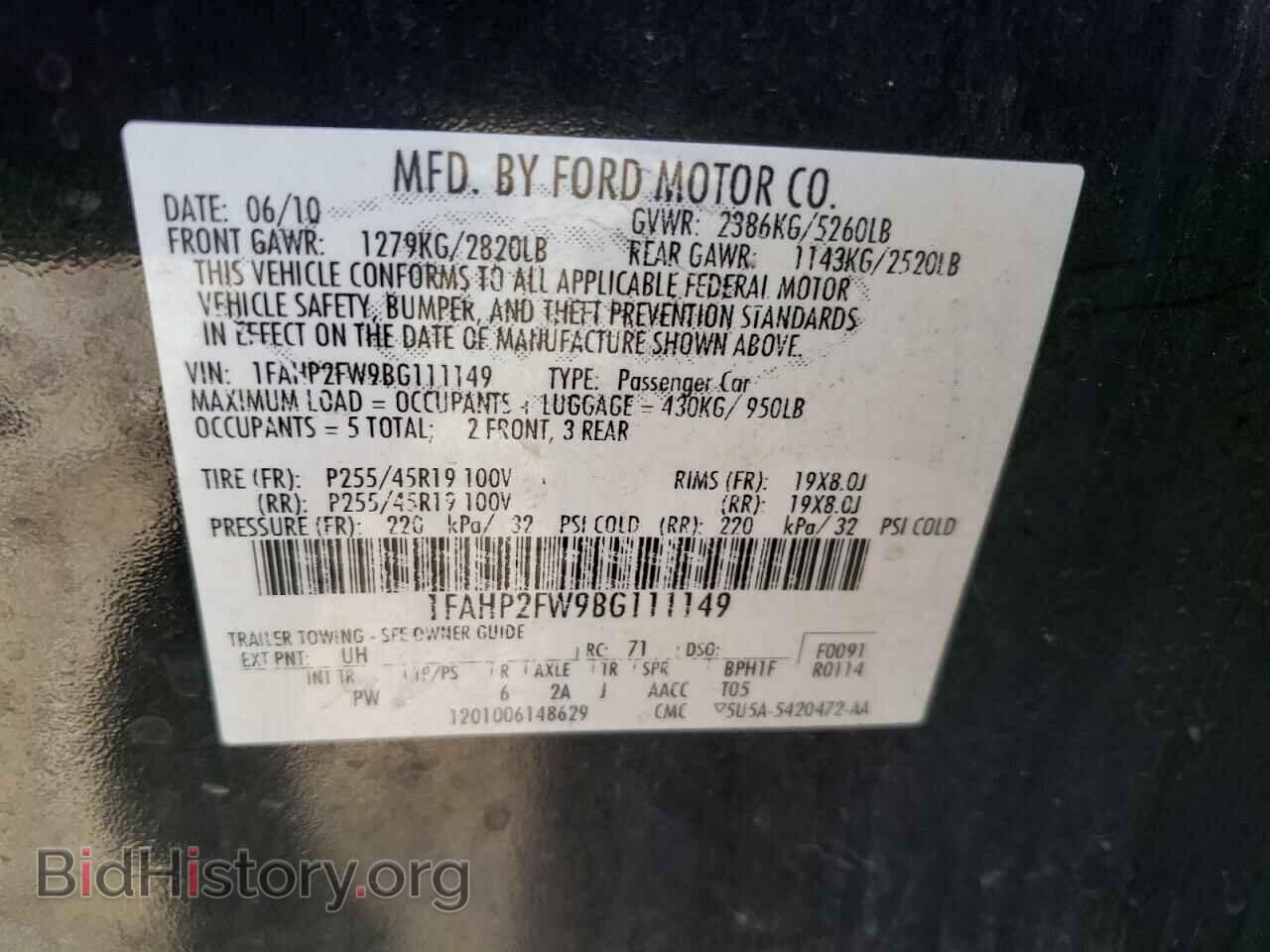 2011 FORD TAURUS - VIN: 1FAHP2FW9BG111149 - Фото 10