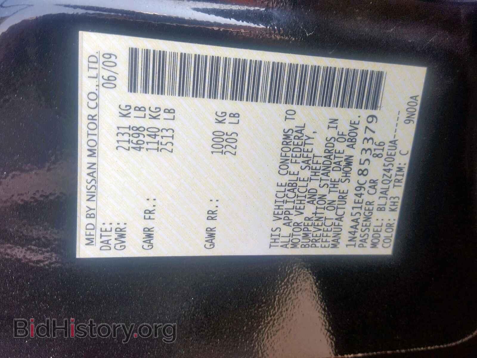 2009 NISSAN MAXIMA S - VIN: 1N4AA51E49C853379 - Фото 10