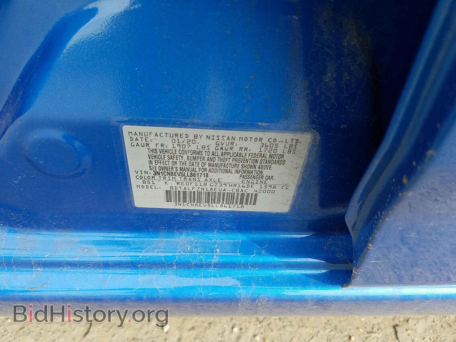2020 NISSAN VERSA - VIN: 3N1CN8EV5LL861718 - Фото 10