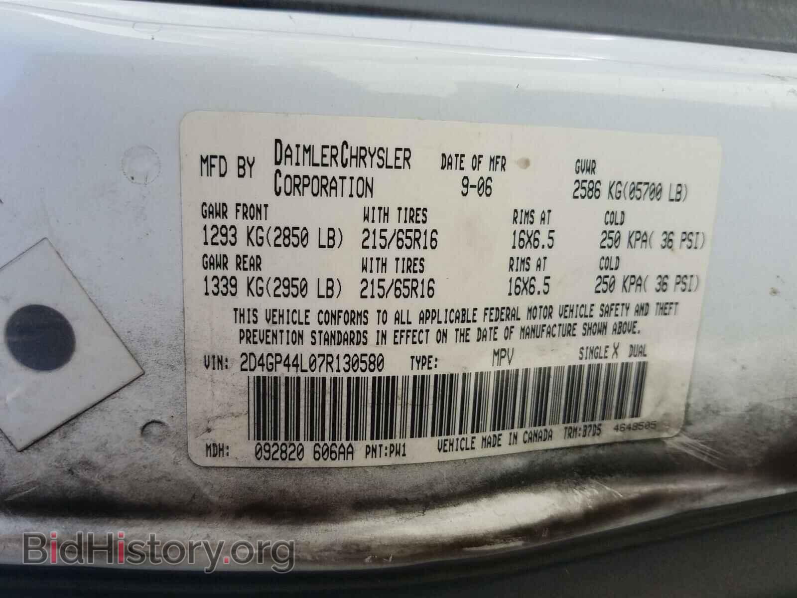 2007 DODGE CARAVAN - VIN: 2D4GP44L07R130580 - Фото 10