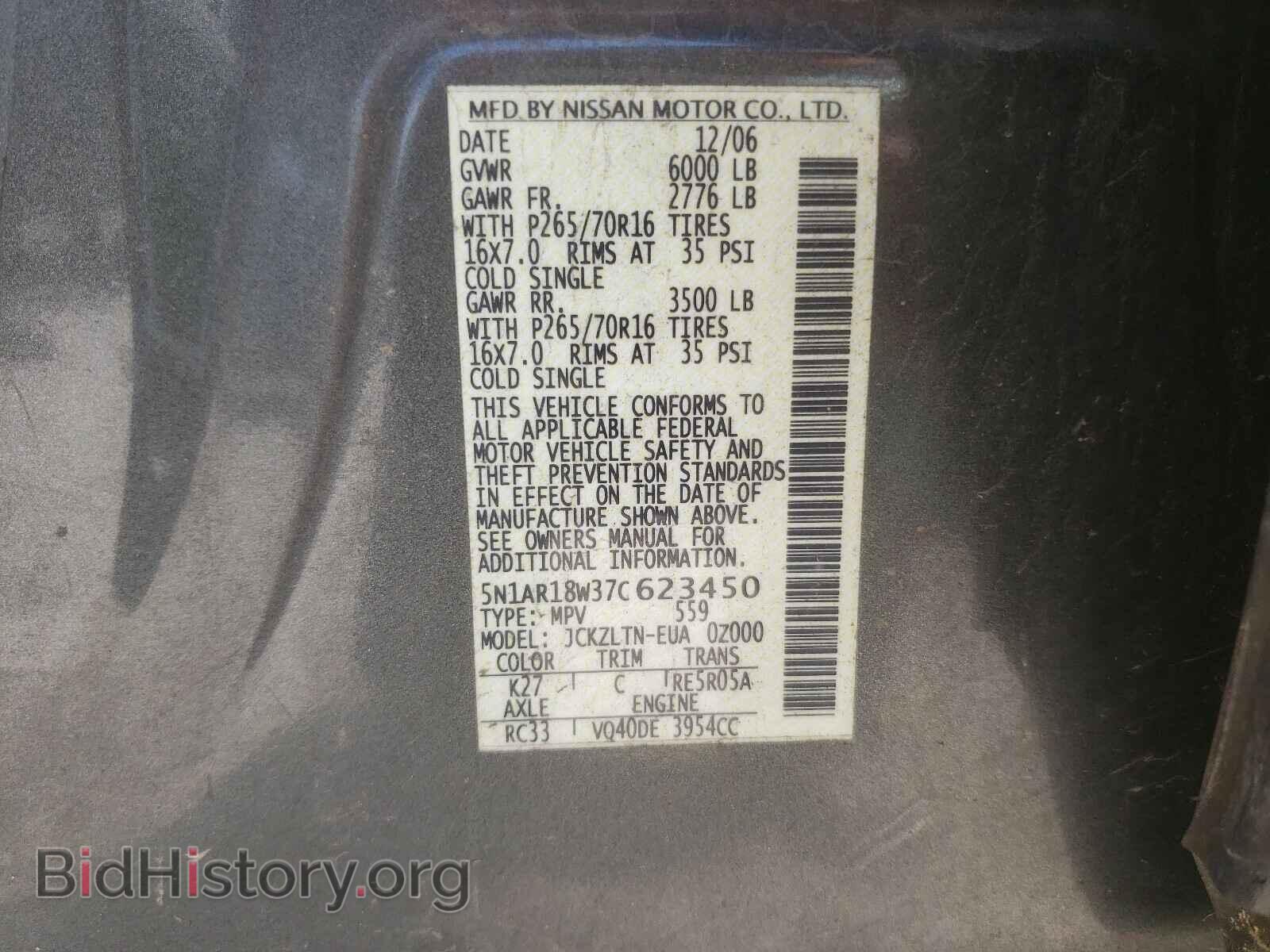 2007 NISSAN PATHFINDER - VIN: 5N1AR18W37C623450 - Фото 10