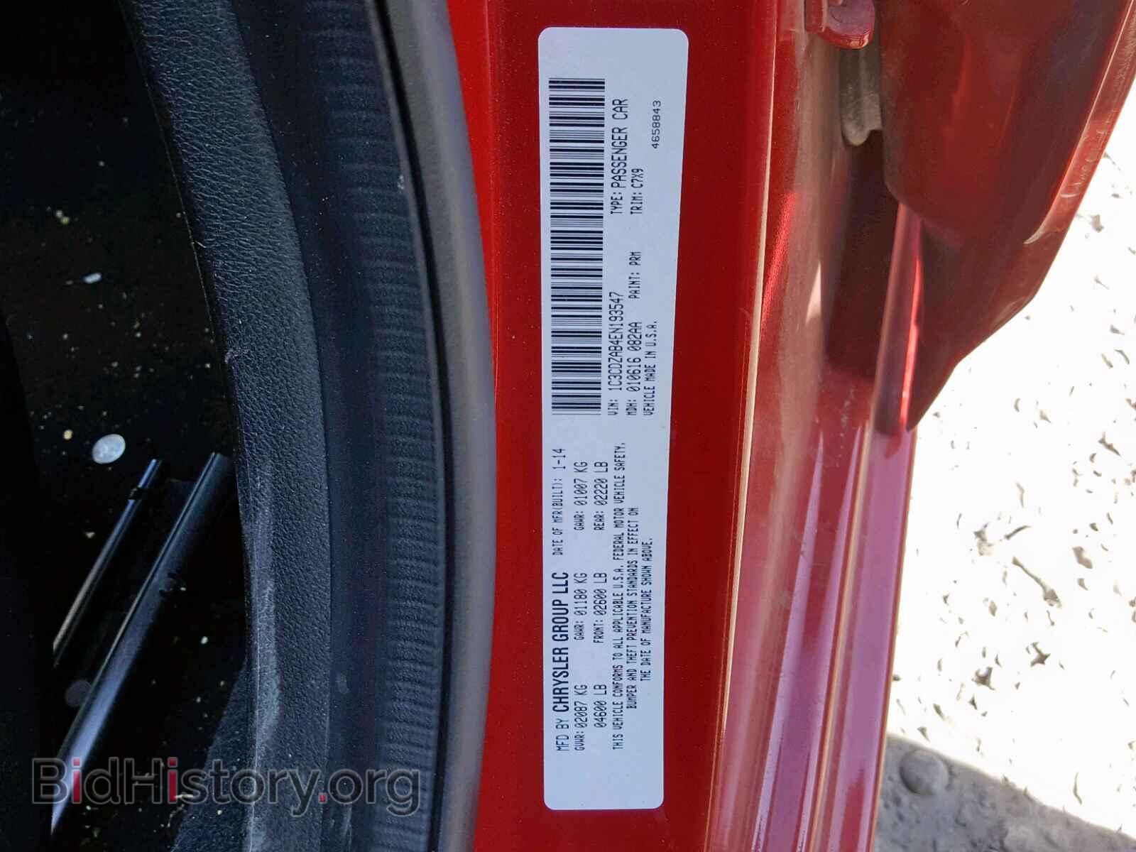 2014 DODGE AVENGER - VIN: 1C3CDZAB4EN193547 - Фото 10