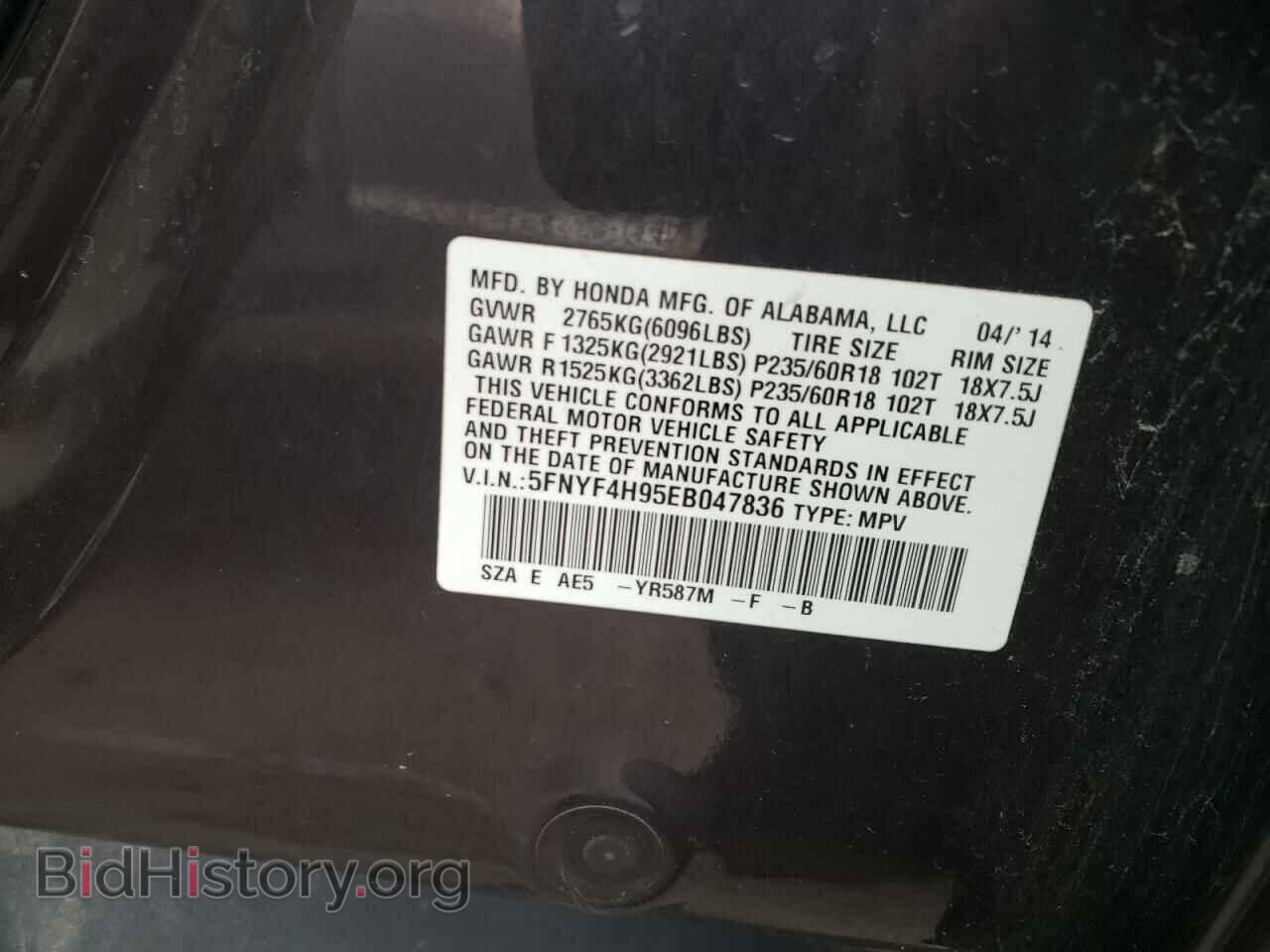 2014 HONDA PILOT - VIN: 5FNYF4H95EB047836 - Фото 13